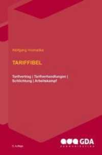 Tariffibel : Tarifvertrag | Tarifverhandlungen | Schlichtung | Arbeitskampf （5., überarb. Aufl. 2011. 148 S. 19 cm）
