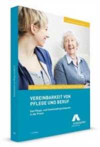 Vereinbarkeit von Pflege und Beruf : Das Pflege- und Familienpflegezeitgesetz in der Praxis. Hrsg.: Bundesvereinigung der Deutschen Arbeitgeberverbände (BDA) (Praxishandbuch Bd.12) （1. Aufl. 2014. 172 S. 21 cm）