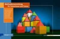 Methodensammlung für Trainerinnen und Trainer : 150 bewährte Methoden für Seminare, Workshops und Schulungen （13. Aufl. 2023. 368 S. m. Abb. 14.8 x 22.5 cm）