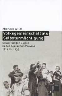 Volksgemeinschaft als Selbstermächtigung : Gewalt gegen Juden in der deutschen Provinz 1919 bis 1939 （2007. 412 S. 16 Abb. 215 mm）