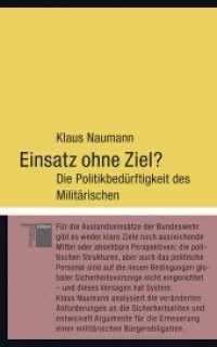 Einsatz ohne Ziel? : Die Politikbedürftigkeit des Militärischen (kleine reihe) （2008. 138 S. 179 mm）