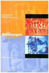 Die Nibelungen in Burgund : Westeuropäische Aspekte der Nibelungenliedforschung. Symposium 2000 (Schriftenreihe der Nibelungenlied-Gesellschaft Worms 1) （2001. 228 S. Abb. 20.5 cm）