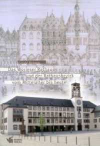 Das Wormser Rathaus und der Rathausbezirk vom Mittelalter bis heute : Zum 50. Jubiläum des neuen Rathauses （2008. 65 S. 85 SW-Abb. 24 cm）