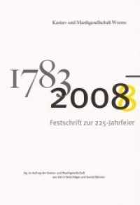Kasino- und Musikgesellschaft Worms 1783-2008 : Festschrift zur 225-Jahrfeier （2008. 232 S. 24 cm）