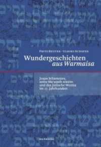 Wundergeschichten aus Warmaisa : Juspa Schammes, seine Ma'asseh nissim und das jüdische Worms im 17. Jahrhundert （2012. 128 S. zahlr. farb. Fotos. 24 cm）