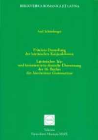 Priscians Darstellung der lateinischen Konjunktionen : Lateinischer Text und kommentierte Deutsche Übersetzung des 16. Buches der Institutiones Grammaticae (Bibliotheca Romanica et Latina 11) （1., Aufl. 2010. 202 S. 23.2 cm）