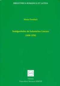 Sozialgeschichte der kubanischen Literatur (1608-1958) (Bibliotheca Romanica et Latina 14) （1., Aufl. 2012. 388 S. 23.3 cm）