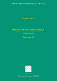 Historia social de la literatura cubana (1959-2005) Tomo.2 (Bibliotheca Romanica et Latina Bd.17) （2015. X, 512 S. m. 53 Abb. 23.3 cm）