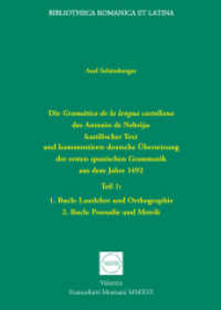 Die Gramática de la lengua castellana des Antonio de Nebrija Tl.1 (Bibliotheca Romanica et Latina .19) （2016. 286 S. 234 mm）