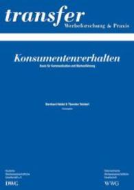 Konsumentenverhalten : Basis für Kommunikation und Markenführung (transfer - Werbeforschung & Praxis) （2015. 336 S. 210x297 mm）