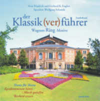 Der Klassik(ver)führer, Wagners Ring-Motive, 2 Audio-CDs : Thema für Thema - Kurzkommentar hören, Musik genießen, Bescheid wissen. Sonderbd. 146 Min. （2004. Beil.: Booklet.）
