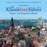 Der Klassik(ver)führer, Wagner/Der fliegende Holländer, 2 Audio-CDs : Thema für Thema: Kurzkommentar hören, Musik genießen, Bescheid wissen. 113 Min. (Klassik(ver)führer, Sonderband) （2012. Beil.: Booklet. 142 x 122 mm）