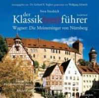 Der Klassik(ver)führer, Wagner: Die Meistersinger von Nürnberg, 2 Audio-CDs (Klassik(ver)führer, Sonderband) （2013. 12 S. Booklet. 144 x 143 mm）