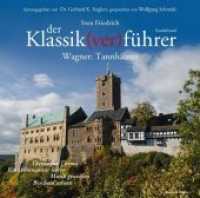 Der Klassik(ver)führer, Wagner: Tannhäuser, 2 Audio-CDs : Thema für Thema: Kurzkommentar hören, Musik genießen, Bescheid wissen. 123 Min. (Klassik(ver)führer, Sonderband) （2013. 143 x 127 mm）