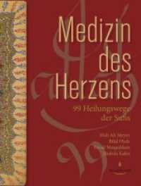 Kahn, Shabda : 99 Heilungswege der Sufis （2. Aufl. 2020 500 S.  19.5 cm）