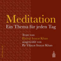 Meditation : Ein Thema für jeden Tag (Edition Kalim Bd.2) （2., überarb. Aufl. 2016. 147 S. 14.5 cm）
