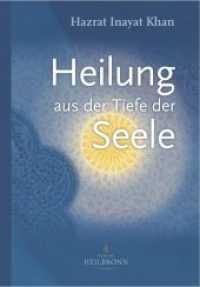 Heilung aus der Tiefe der Seele : Mystik und geistige Heilung （2. Aufl. 2020. 245 S. 20.8 cm）