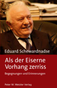 Als der Eiserne Vorhang zerriss : Begegnungen und Erinnerungen （1., Aufl. 2007. 396 S. 66 Abb., 1 Kte. 22.5 cm）