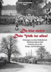 Du bist nichts - Dein Volk ist alles : Zeitzeugen aus dem Städtedreieck Hamburg - Lübeck - Kiel erinnern sich an die Kriegs- und Nachkriegszeit. Hrsg.: Arbeitskreis Geschichte im Amt Trave-Land (Studien und Materialien Bd.5) （2011. 328 S. zahlr. Abb. 29.7 cm）
