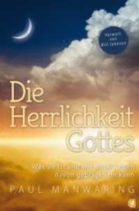 Die Herrlichkeit Gottes : Was sie ist und wie unser Leben davon geprägt sein kann. Vorwort von Bill Johnson （2014. 264 S. 20.5 cm）
