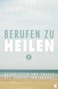Berufen zu heilen, Band 1 Bd.1 : Grundlagen und Praxis des Gebets für Kranke （4. Aufl. 2016. 240 S. 20.5 cm）