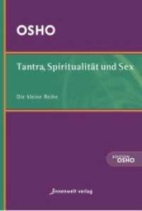 Tantra, Spiritualität und Sex (Die kleine Reihe) （überarb. Aufl. 2017. 160 S. 150 mm）