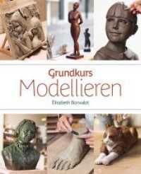 Grundkurs Modellieren : Techniken und figürliche Beispiele （3. Aufl. 2013. 144 S. farbige Abbildungen. 28.5 cm）