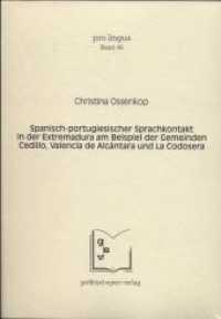 Spanisch-portugiesischer Sprachkontakt in der Extremadura am Beispiel der Gemeinden Cedillo, Valencia de Alcántara und L : Habilitationsschrift （2014. XVI, 630 S. 21 cm）