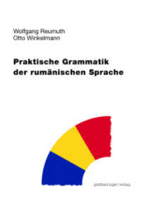 Praktische Grammatik der rumänischen Sprache （Neuerscheinung. 2021. XV, 603 S. 21 cm）