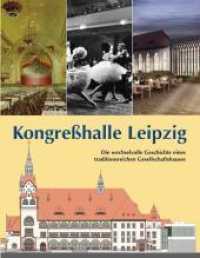 Kongreßhalle Leipzig : Die wechselvolle Geschichte eines traditionsreichen Gesellschaftshauses. Herausgegeben vom Zoo Leipzig und Pro Leipzig （2011. 136 S. 150 Abb. 28 cm）