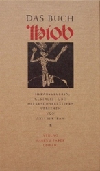 Das Buch Hiob : Nach d. Übertragung v. Martin Luther （2003. 144 S. m. 68 Illustr. 23,5 cm）