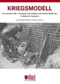 Kriegsmodell : Der Karabiner 98k - Fertigung in der Endphase des zweiten Weltkriegs. Leitfaden für Sammler （2011. 486 S. über 1100 Abb. und Zeichnungen. 27 cm）