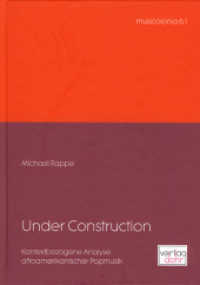 Under Construction, 2 Teile : Kontextbezogene Analyse afroamerikanischer Popmusik (musicolonia 6) （1., Auflage. 2010. 540 S. zahlr. z.T. farb. Abb., Tab., Notenbeisp. 24）