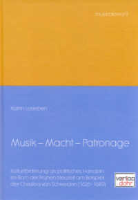 Musik - Macht - Patronage : Kulturförderung als politisches Handeln im Rom der Frühen Neuzeit am Beispiel der Christina von Schweden (1626-1689) (musicolonia 9) （2012. 244 S. 12 farb. Abb. 24.5 cm）