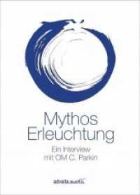 Mythos Erleuchtung : Ein Interview mit OM C. Parkin （2011. 26 S. 21 cm）