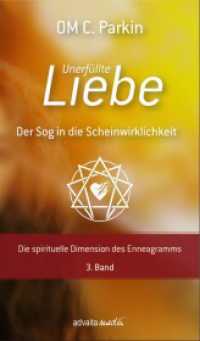 Unerfüllte Liebe - Der Sog in die Scheinwirklichkeit : Die spirituelle Dimension des Enneagramms, 3. Band （2022. 240 S. 210 mm）