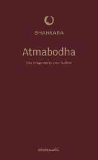 Atmabodha : Die Erkenntnis des Selbst (Klassische Weisheitstexte) （2025. 336 S. 210 mm）