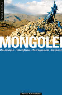 Mongolei : Wanderungen, Trekkingtouren, Mehrtagestouren, Bergtouren (Panico Bergführer) （2008. 192 S. 18,5 cm）