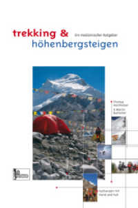 trekking & expeditionsbergsteigen : Ein medizinischer Ratgeber (Fachwissen mit Hand und Fuß) （2011. 332 S. 22 cm）