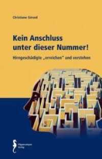Kein Anschluss unter dieser Nummer! : Hirngeschädigte "erreichen" und verstehen （2011. 75 S. 23.4 cm）