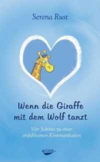 Wenn die Giraffe mit dem Wolf tanzt : Vier Schritte zu einer einfühlsamen Kommunikation （2006. 176 S. 40 SW-Abb. 11 cm）