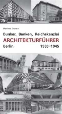 Bunker, Banken, Reichskanzlei : Architekturführer Berlin 1933-1945 （3. Aufl. 2008. 81 S. 91 SW-Abb. 13.5 x 24.5 cm）