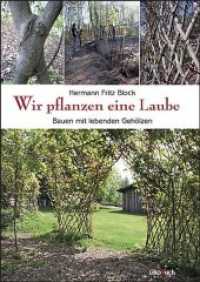 Wir pflanzen eine Laube : Bauen mit lebenden Gehölzen （3. Aufl. 2018. 100 S. mit zahlr. farb. Abb. 24 cm）