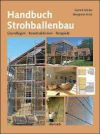 Handbuch Strohballenbau : Grundlagen, Konstruktionen, Beispiele （4. Aufl. 2022. 160 S. 28 cm）