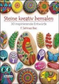Steine kreativ bemalen : 30 inspirierende Entw&uuml;rfe （6. Aufl.）