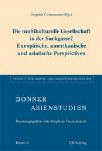 Die multikulturelle Gesellschaft in der Sackgasse? Europäische, amerikanische und asiatische Perspektiven (Bonner Asienstudien (BAS) Bd.3) （2009. 350 S. 23 cm）