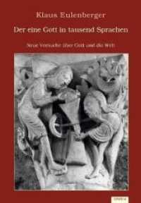 Der eine Gott in tausend Sprachen : Neue Versuche über Gott und die Welt （2008. 297 S. 22 cm）