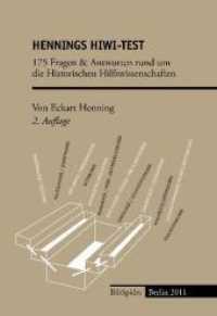 Hennings HiWi-Test 2. Auflage : 175 Fragen und Antworten rund um die Historischen Hilfswissenschaften （2. Aufl. 2011. 143 S. 27 Abb. 21 cm）