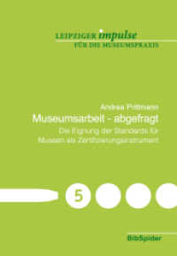 Museumsarbeit - abgefragt : Die Eignung der Standards für Museen als Zertifizierungsinstrument (Leipziger Impulse für die Museumspraxis) （NED. 2014. 172 S. 21 cm）