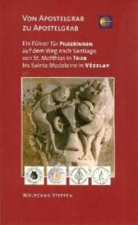 Jakobsweg "Von Apostelgrab zu Apostelgrab" : Ein Führer für PILGERINNEN auf dem Weg nach Santiago von St. Matthias in Trier bis Sainte Madeleine in VÉZELAY (Wanderführer) （2009. 98 S. m. zahlr. farb. Fotos u. Ktn. 22 cm）